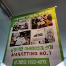 화순광고기획