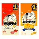 천하장사
