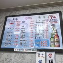 뚱보횟집