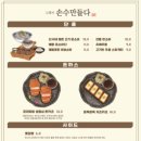 유메소바 네이버블로그