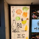 여의도반하다