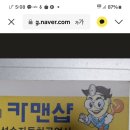 가스통교체하는곳 이미지