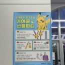 더벤티구리갈매아너시티