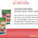 내추럴온