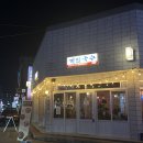 대림국수 경북상주점