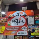 사계올레