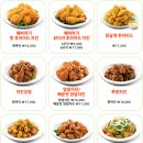 비에이치씨 치킨 이미지