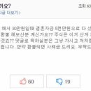 빅히트PC 이미지