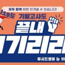 루시드영어수학학원