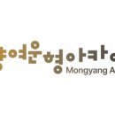 몽양기념관 이미지