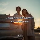 광진카공업사 이미지