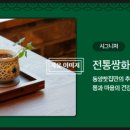 영종순환로4 이미지