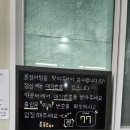 용성어탕 이미지