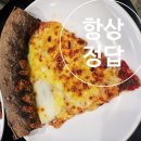 이마트트레이더스 수원점 | 장보러 갔다가 꼭 먹고 오는 코스, 이마트 트레이더스 수원점 푸드코트 후기