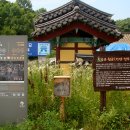 정도전길 이미지