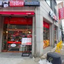 신참떡볶이순천향