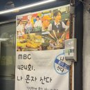 세븐일레븐 대구범어센터점 | 대구 막창 맛집 우야지막창 본점 범어동 점심 특선 이벤트