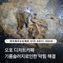 와이제이환경