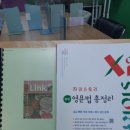 더스코어영어교습소