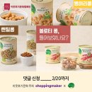 뜨는콩 네이버블로그