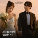 만남 | 데이팅 어플 후기 진지한 만남 인연 찾기