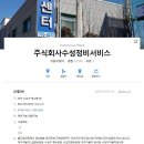 주식회사 대구자동차정비 이미지