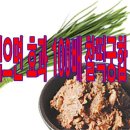 찰떡궁합 이미지