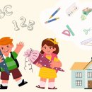 [1급과정] 방과후돌봄교실지도사 1급 이미지