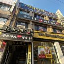 탕화쿵푸마라탕원종역점 네이버블로그