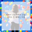 연세봄치과의원 이미지