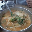 한송식당