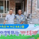 진산요양원 이미지