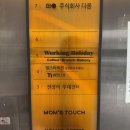 [서부] 올데이 브런치 | 해운대해수욕장 카페 워킹홀리데이 해운대점 올데이 브런치 내돈내산 후기