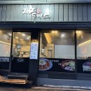 지노돈까스 이미지