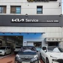 작동점 기아오토큐 | [일상꿀팁] 쏘렌토 하이브리드 4세대 1년 안심점검 후기(기아오토큐 공릉점)