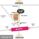 삼기약국 이미지