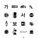 홍익광고 - 동대문구 이문로 92 | 홍익광고