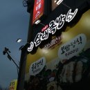 천왕역족발:쫀쫀해서 더 맛있는 &lt;삼대족발&gt; 천왕점 후기