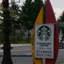 (유)리치주유소 | [경주맛집] 경주시 스타벅스보문로DT점 방문 후기