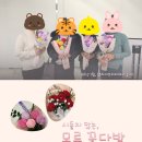 모루 꽃다발 | [26년 01월 팹라이브러리에서 놀자!] 시들지 않는 꽃, 모루 꽃다발 만들기 #후기