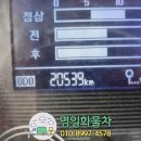 명일공업사 이미지