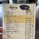 백제령삼계탕 이미지