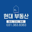 향촌현대4차 | 향촌마을 현대4차아파트 평촌동 현대부동산 / 4차 단지내 작은도서관 /이용시간