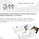 어린이드로잉교실2 이미지