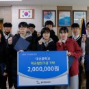 대신중학교 이미지