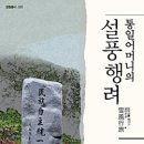 개인(정효순) 이미지
