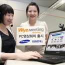 와이즈네트웍스 연합뉴스