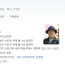 아라리오뮤지엄 이미지