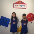 종이나라놀이터1 이미지