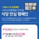 의료법인센텀의료재단 서부산센텀병원 이미지